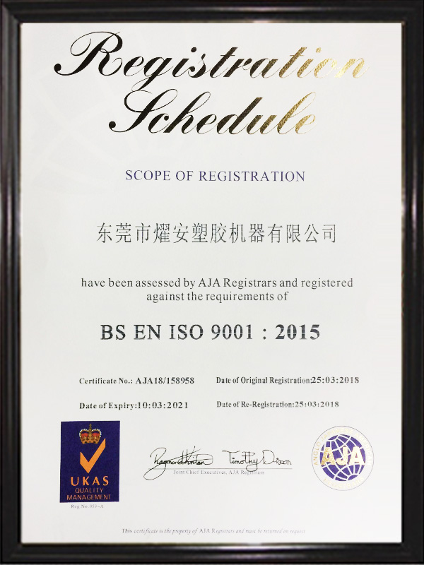 EN ISO 9001 ：2015 认证证书